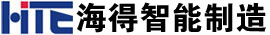 海(hǎi)得(de)智能(néng)制(zhì)造