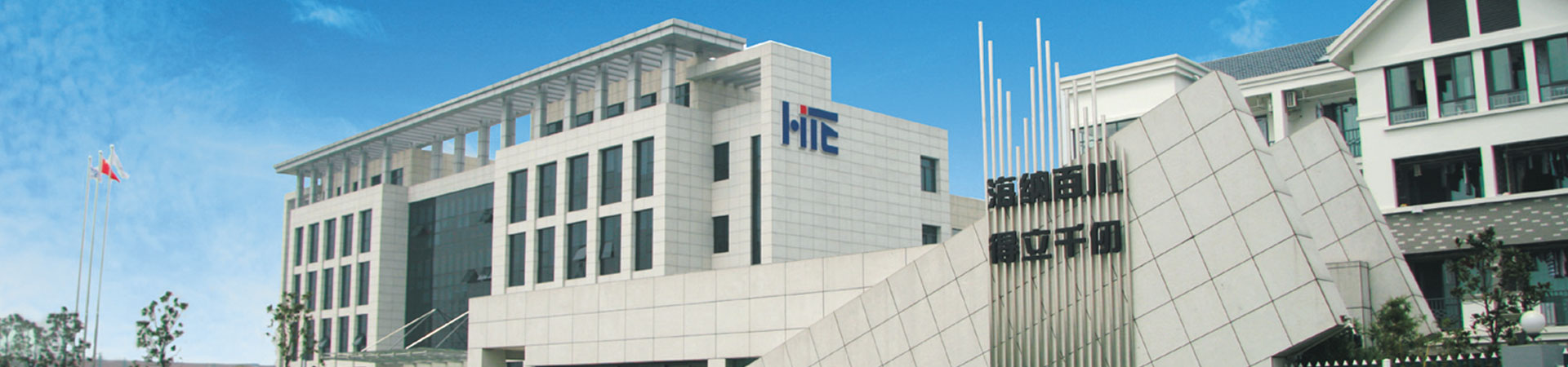企業(yè)價值觀