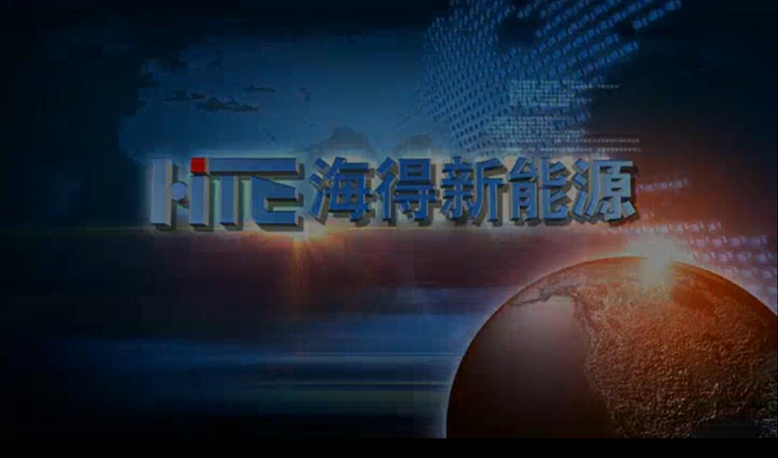企業(yè)專題片